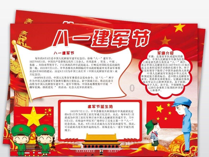 哈哈体育官方入口